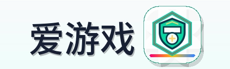爱游戏 Logo